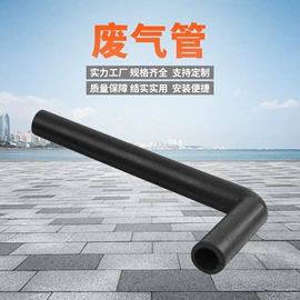 发电机零部件;汽车水管;工业风扇