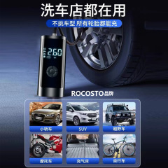 Multifunctional wireless intelligent digital display car air pump tire air pump car air pump electric pump