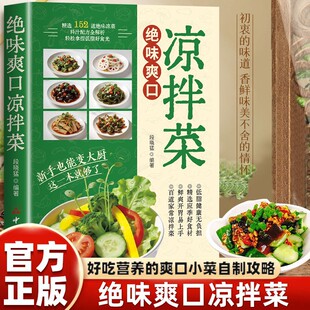 ˬ�ڛ���� ��������ʳ�V�m��ȫ�ҵĽ����pʳָ�� ����A�ԌW
