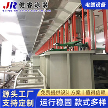 电镀设备全自动智能环保生产线珠宝镀金戒指工具厂家供应镀锌