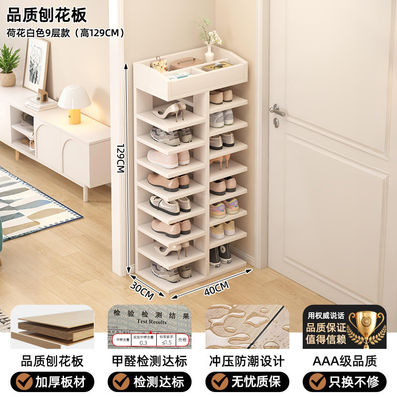 Porta de zapatos doméstica multicapa fuerte hermoso pequeño estante estrecho de alquiler simple estante de almacenamiento de zapatos interiores armario de zapatos