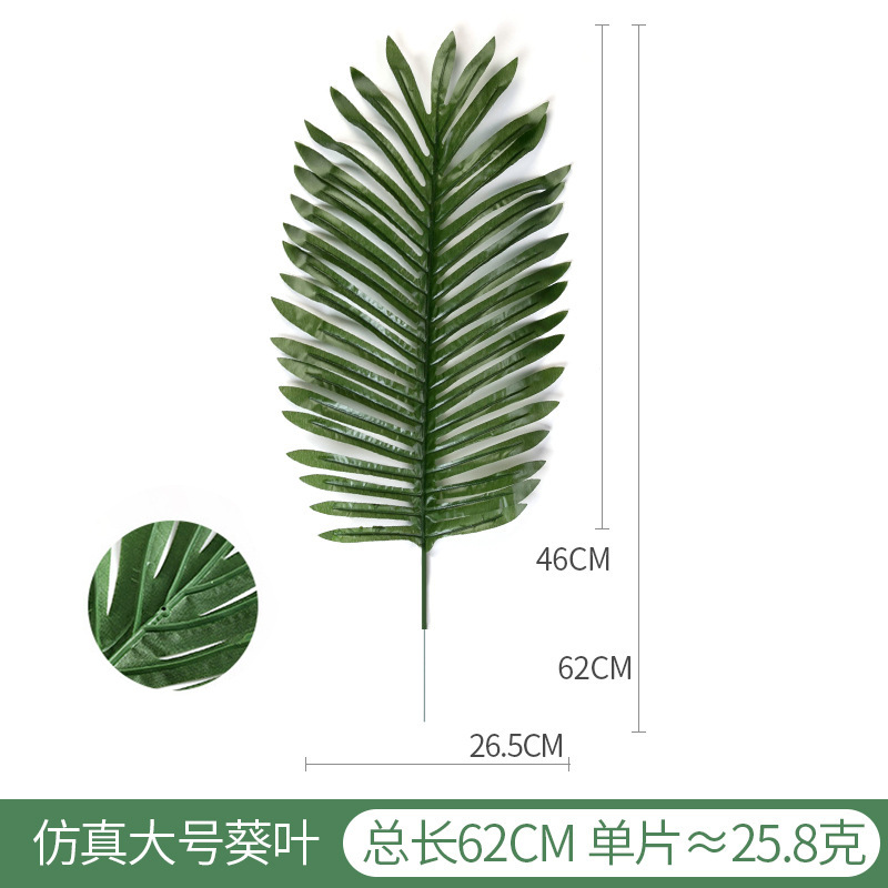 Hoja artificial cola suelta hoja de girasol Diseño de fiesta de globo europeo y americano accesorios de planta verde artificial gran hoja de girasol artificial