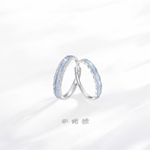 原创设计纯银蓝色水波纹le情侣对戒开口小众高级感创意情人节礼物