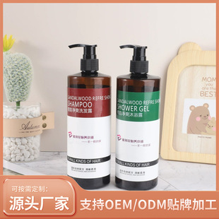 Hotel Shampoo, Shower Gel, Disposable Shower Gel, Moisturizer, Conditioner, Five-Star Hotel Supplies Shampoo
