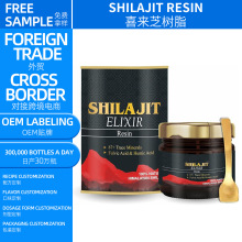 Դ^SShilajit Resinϲ֥֬฻85+V|羳OEM