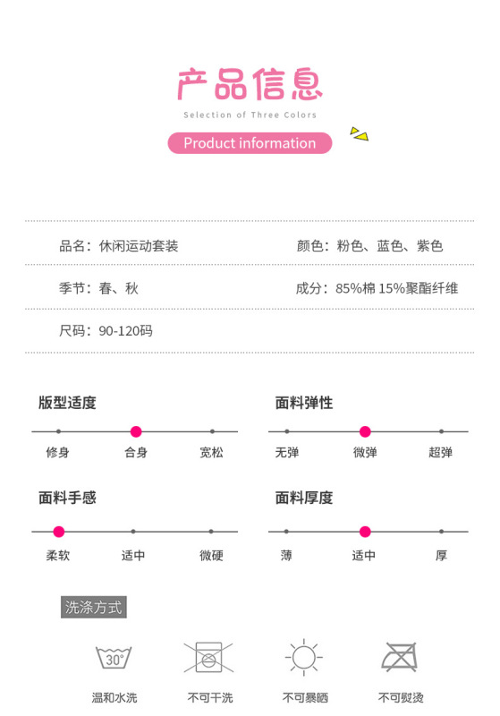 套装-详情页_08.jpg_800x800.jpg