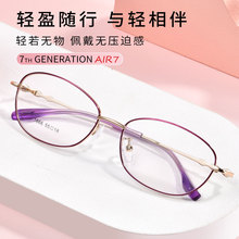 新款近视眼镜架女钛金属合金小框配老花素颜金属丹阳眼镜框批发
