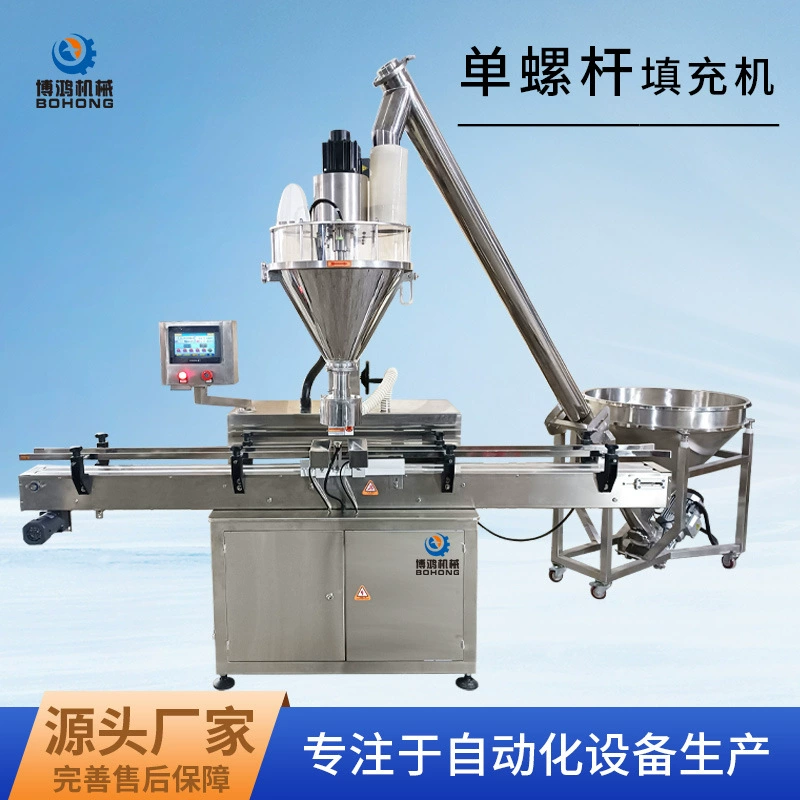 Тип количественная машина мешка приправы зерна нержавеющей стали машины завалки порошка винта автоматический завалки машины завалки