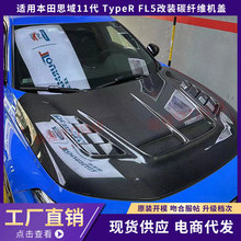 �m��춱���˼��11�� TypeR FL5���b̼�w�S�C�w��������܇�^�w���^