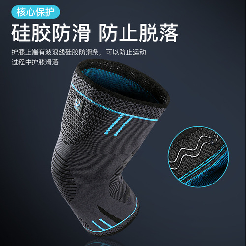 Vilico summer men's and women's outdoor sports running basketball knitted knee pads 3D surround breathable comfortable anti-slip protective gear