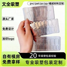 ���ܹ��S���׼�Ƭ͸�����ܰ��b�Ѓ���͸���wPVC���������ݚ��бP