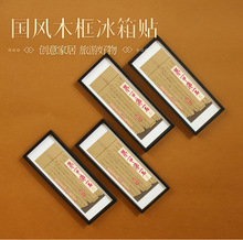 ��Ԫ�����w����ľ�|�����N���ݲ����^һ�e�Z�����Р�Ԫ�Ą������N