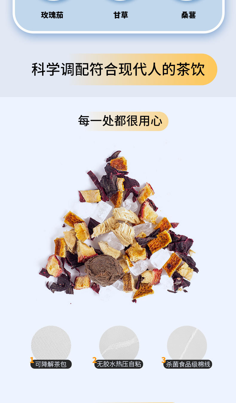 Old Beijing Suan Mei Tang Raw Material Pack Wumei Hawthorn No-Cook Cold Brew Sour Plum Drink 210g key features