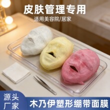 美容院木乃伊面膜一次性紧致塑形焕肤V脸绷带韩式石膏支架面膜布