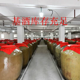 白酒