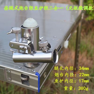 Stool battery thickening currency parts Fish cradle Night fishing Lamp holder Fort seat Fish cradle Independent