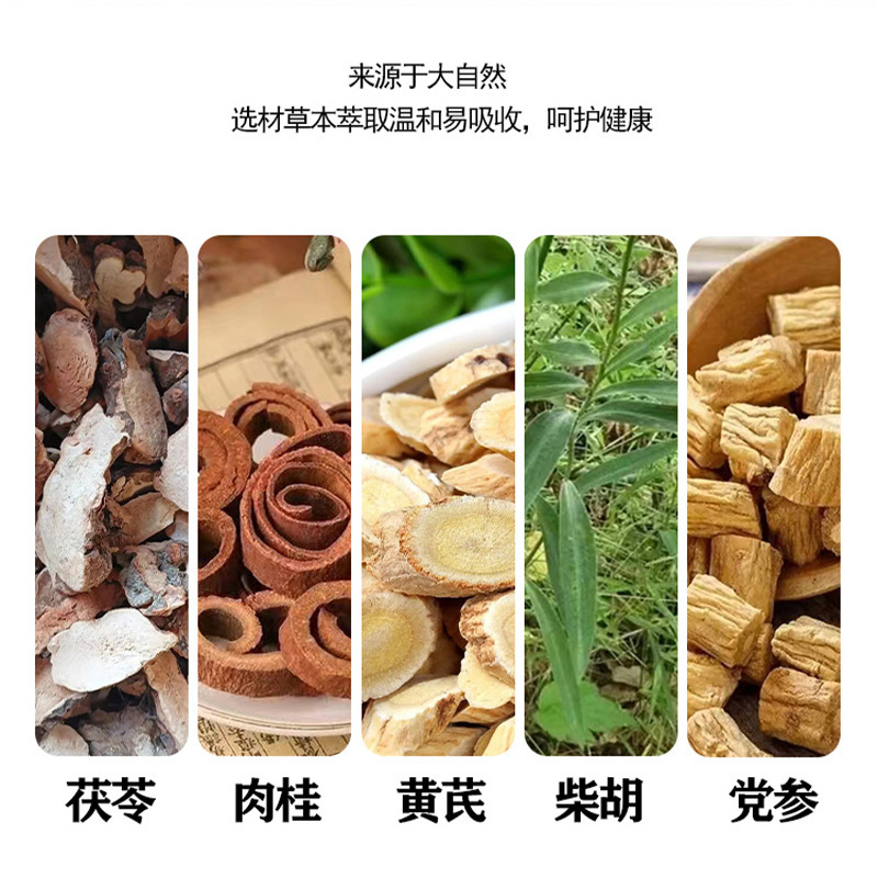 古法通焦は膏を貼ります。三焦は手足が通じません。|undefined