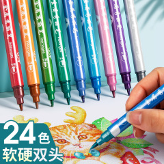 Pearlescent beauty pen wholesale 12-color double-ended student marker highlighter DIY handbook quick-drying waterproof pen set