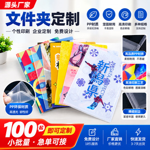 l���ļ��A���Ʋ��͸��A4�ռ{�A�Ӻ��ˮ��Ƭ�Pӛ�Y�Ϻ��v���o��