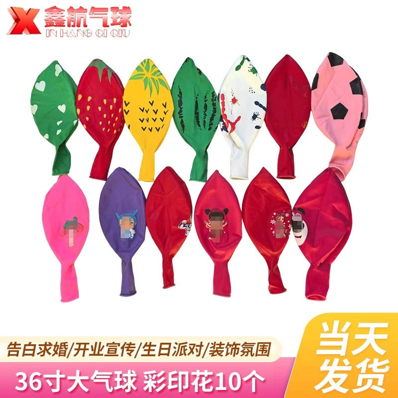 Мультяшная цветная карта, воздушный шар, клубника, 36 дюймов, увеличенная толщина