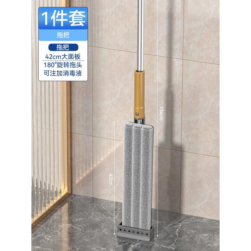 점주님이 추천하는 *42cm 손세탁이 필요 없는 액상 평걸레 (총 2장)