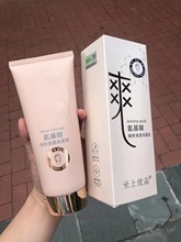 氨基酸精粹清透洗面奶200ml清洁卸妆洁净高泡沫洁面