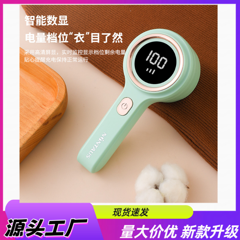 새로운 Jinzheng 국경 HD 디지털 디스플레이 헤어 볼 트리머 전기 면도기 충전식 헤어 스크레이퍼 헤어 볼 리무버 유물