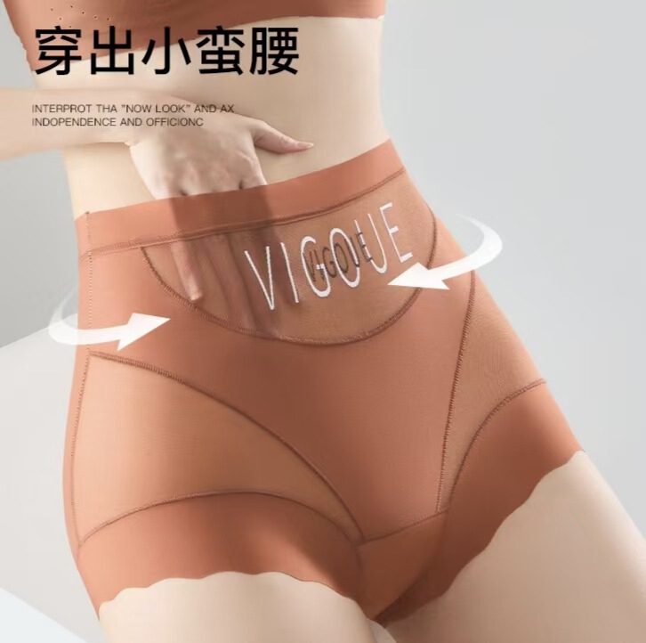 粉底液隐形无痕内裤女轻薄透气舒适三角裤轻塑收腹提臀美体裤大码|undefined