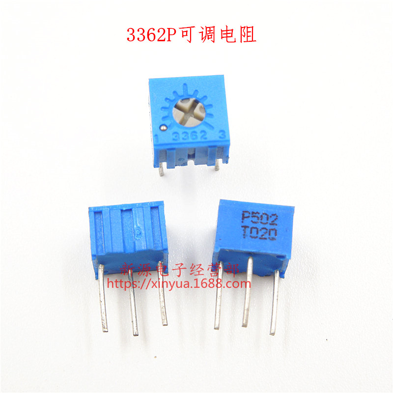 3362P 502 5K 精密可调电位器 单圈电位器 可调电阻 3362 P502