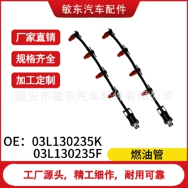 油管;车身及附件;接头