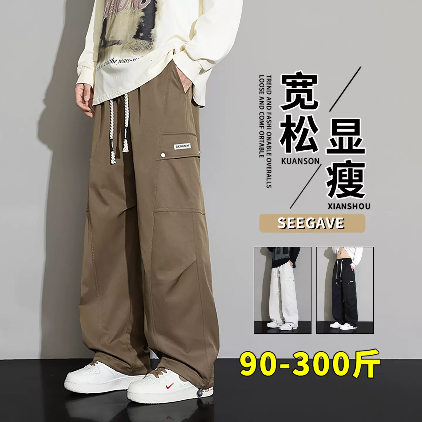大码工装裤男2025秋季新款男生直筒潮牌长裤加肥加大宽松两穿长裤