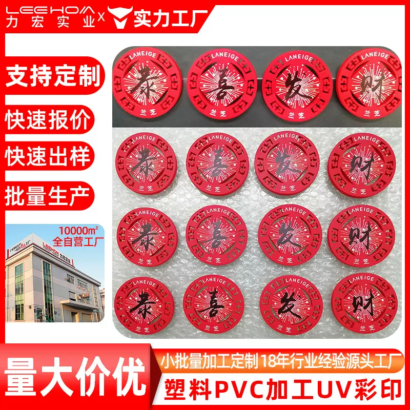 来料定制uv彩印木质板材平面喷绘光油表面处理打印木制艺术品图案