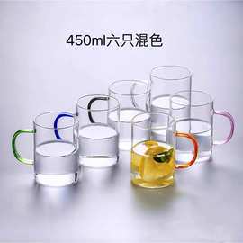 六色单层玻璃杯彩把办公室玻璃泡茶杯高硼硅牛奶咖啡水杯大容量