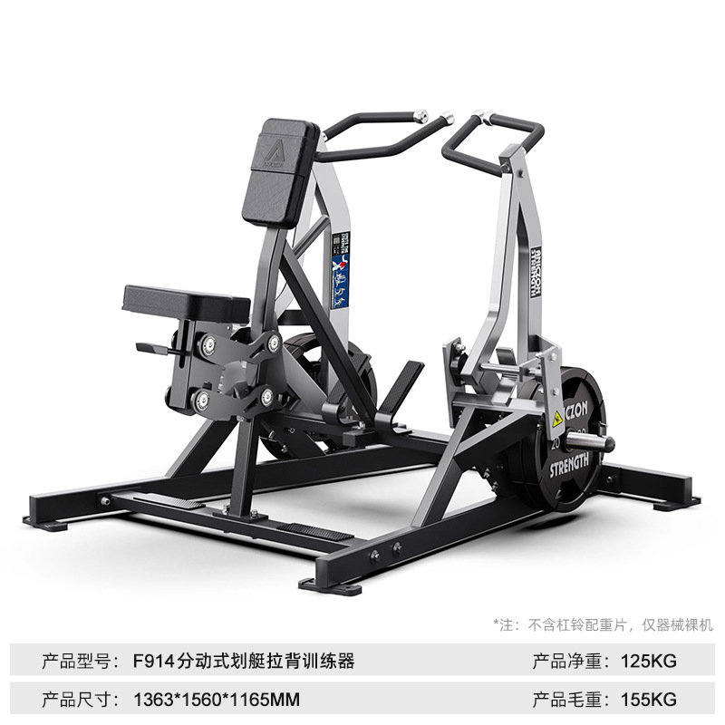 Equipos de fitness Hummer conjunto completo de equipos de fuerza tipo transferencia empujando pecho levantamiento de hombros remo tirar de espalda levantamiento de piernas entrenador de piernas