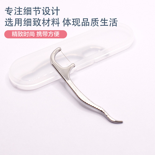 Dental floss, dental floss stick, stainless steel toothpick, oral care tool, dental floss stick, pick between teeth and carry with you