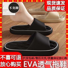 男士拖鞋新款夏季eva防臭脚室内家居浴室洗澡防滑凉拖鞋男女拖鞋