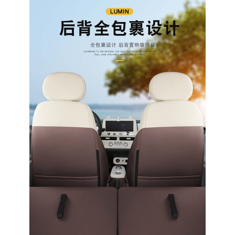 长安糯玉米座椅套座套全包四季坐垫套车内饰改装车座套热卖品|undefined