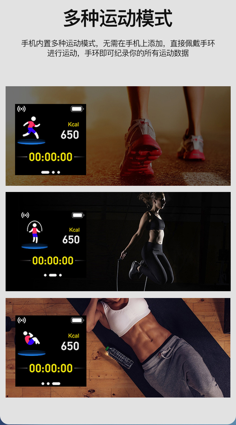 116plus smartwatch Heart rate and blood Pressure Bluetooth Exercise step Count Information Reminder D13 bracelet Factory direct sales undefined