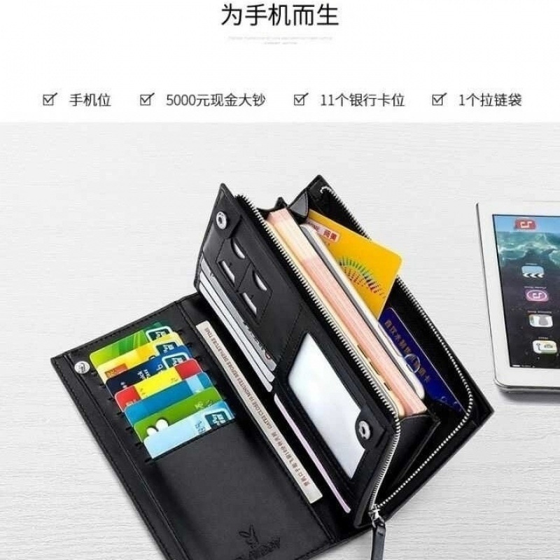 新商品の男性の長い財布の多カードのハンドバッグ多機能携帯電話のハンドバッグのハンドバッグの男性|undefined
