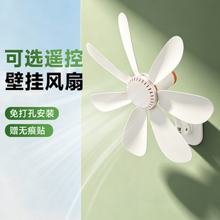厨房挂壁风扇