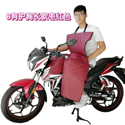 Motorcycle front windshield: Waist Protector, Motorcycle Windproof Quilt - b-long-maroon-windshield-quilt-with-chest-protector