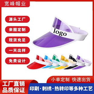 ��Ů���ñPVC���ñ̫�ñ��ӡLogo�����ļ���픏V��ññ����