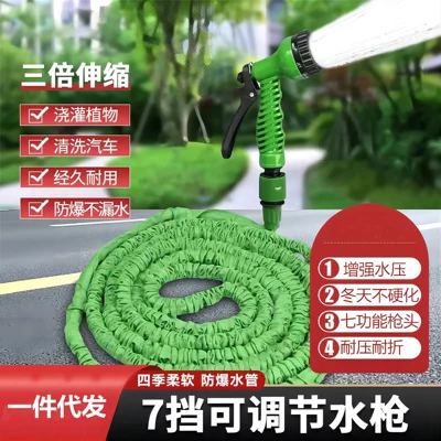 Portable car washer, Wash Water Gun, Household Telescopic