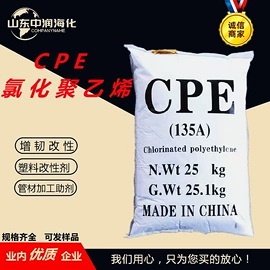 硫酸盐;磷酸盐;增塑剂