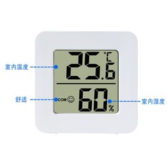 工場は寝室の家庭用電子計器のミニ電子湿度計を作ります。