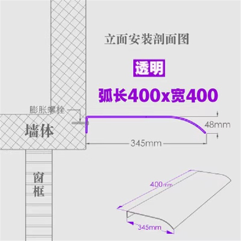 雨よけ、家庭用充電スタンド、雨よけ窓、窓枠、透明屋外雨よけ、バルコニー用プラスチック製軒板|undefined