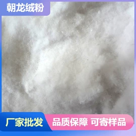 棉副产品;绒布;废布