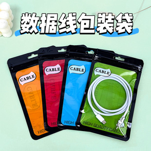 10.5*15cm�����Է���Ӻ�usb��ɫ��͸����ڴ�USB���������b��