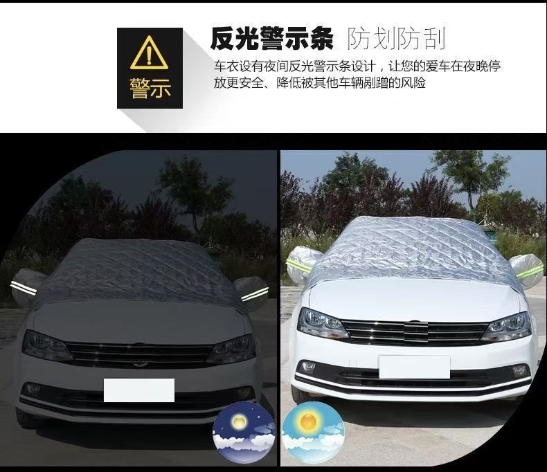 Car snow cover for the front windshield, anti-frost, anti-snow, anti-freeze cover, winter car cover, thickened car cover for winter