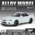 Gold cube 1:18gtr street car edition-box-white